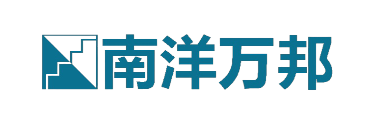 南洋万邦 Logo