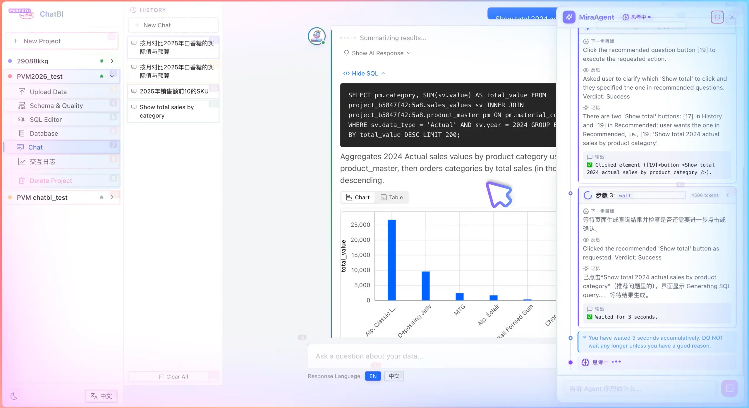 智能营销副驾驶