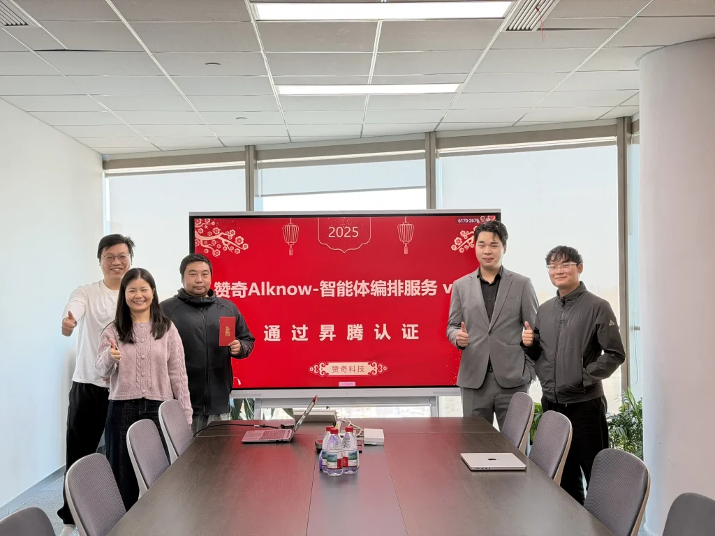 夏逸凡-GuidoShar-通过华为昇腾认证